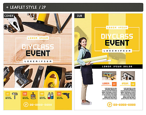 전신 템플릿 여자 ZIP 포스터 리플렛 벽지 한명 서기 20대 성인 옆모습 페인트 한국인 공구 전단템플릿 전단 DIY 성인여자한명만 인디자인 INDD 이미지템플릿 1 뷰포인트 모션 사람 동양인 청년 취미 도구 홍보물 여자한명만 성인여자만 파일형식