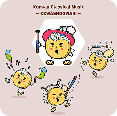 캐릭터 한국전통 악기 일러스트 국악기 사람없음 전통무용 꽹과리 상모 혹 꽹과리채 일러캐릭터 AI파일 전통 음악 타악기 한국 국악 춤 파일형식 벡터