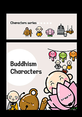 캐릭터 노년 남자 종교 불교 일러스트 연꽃 여러명 성인 등불 승려 동자승 목탁 제야의종 불교캐릭터 일러캐릭터 AI파일 꽃 다수 조명 사람 성직자 불교용품 파일형식 벡터