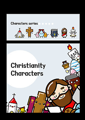 캐릭터 남자 기독교 십자가 일러스트 초 성인 두명 교회 성경 하나님 부활절계란 일러캐릭터 AI파일 종교 종교용품 종교건축 부활절 사람 건물 계란 신_종교 파일형식 벡터