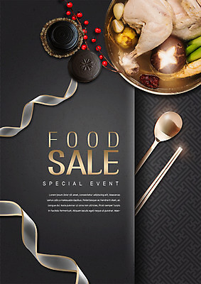 PSD 편집 편집이미지 리본 한식 음식 젓가락 여름음식 마늘 이벤트 사람없음 세일 숟가락 닭고기 버섯 항아리 인삼 밤 대추 삼계탕 광고편집 파 제철음식 이미지편집 채소 수저 육류 견과류 도자기 삼 보양식 제철 파일형식 여름_계절