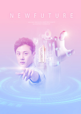 PSD 편집 편집이미지 남자 미래 스마트라이프 한명 빌딩 상반신 20대 성인 한국인 가리킴 스마트 로봇 광고편집 로봇산업 로봇팔 4차산업 미래산업 이미지편집 1 라이프스타일 산업 컨셉 사람 동양인 손짓 청년 건물 파일형식