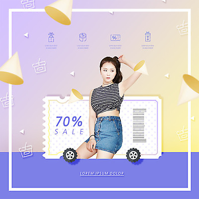 PSD 편집 편집이미지 여자 한명 이벤트 상반신 20대 성인 쇼핑 세일 한국인 쿠폰 바코드 광고편집 할인쿠폰 이미지편집 1 사람 동양인 청년 파일형식