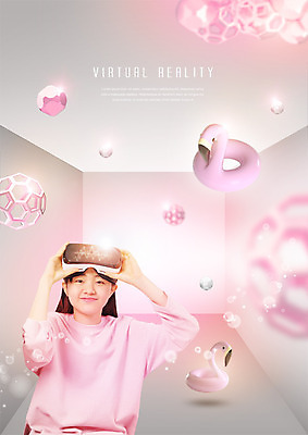 PSD 편집 편집이미지 여자 청소년 스마트라이프 한명 웃음 상반신 10대 한국인 플라밍고 스마트 광고편집 3D안경 가상현실 오큘러스 4차산업 VR기기 이미지편집 1 라이프스타일 산업 안경 컨셉 조류 표정 사람 동양인 기계 파일형식