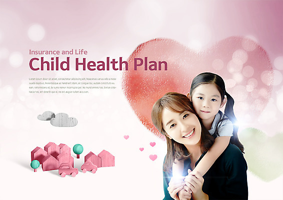 PSD 편집 편집이미지 여자 딸 어린이 가족 모녀 엄마 건강 웃음 성인 두명 앞모습 장난감 한국인 하트 계획 광고편집 보험 여자만 이미지편집 모양 뷰포인트 컨셉 관계 표정 사람 동양인 파일형식