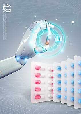 PSD 편집 편집이미지 의학 사람없음 알약 로봇 광고편집 로봇산업 로봇팔 홀로그램 4차산업 이미지편집 산업 약 파일형식
