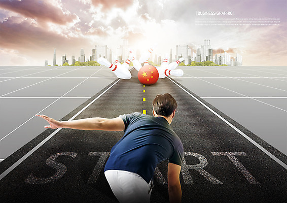 PSD 구름 편집 편집이미지 남자 도로 비즈니스 하늘 한명 빌딩 상반신 성인 뒷모습 노을 볼링핀 볼링 오성홍기 출발 볼링공 광고편집 스트라이크 성인남자한명만 이미지편집 자연요소 1 길 뷰포인트 컨셉 공 교통시설 사람 건물 구기 중국 볼링용품 국기 남자한명만 성인남자만 파일형식