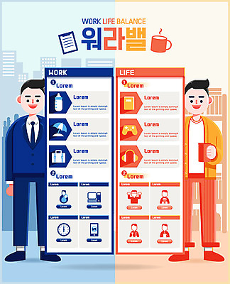 남자 시계 맨라이프 일러스트 휴가 성인 취미 두명 책 컴퓨터 인포그래픽 육아 게임 비즈니스맨 젖병 균형 영화 워라밸 국내일러스트 AI파일 라이프스타일 비즈니스 놀이 문화예술 사람 전자제품 아기용품 직장인 신조어 파일형식 벡터