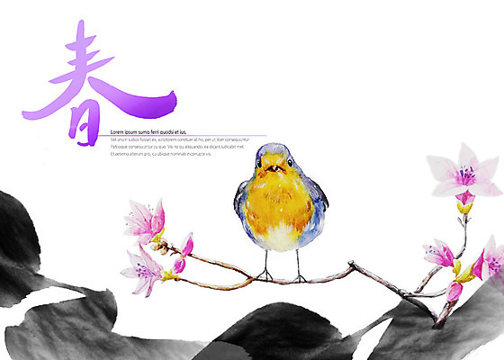 PSD 한마리 꽃 캘리배경 일러스트 캘리그라피 조류 사람없음 보라색 봄 나뭇가지 봄춘 국내일러스트 나무 식물 동물 1 계절 컬러 백그라운드 한자 파일형식