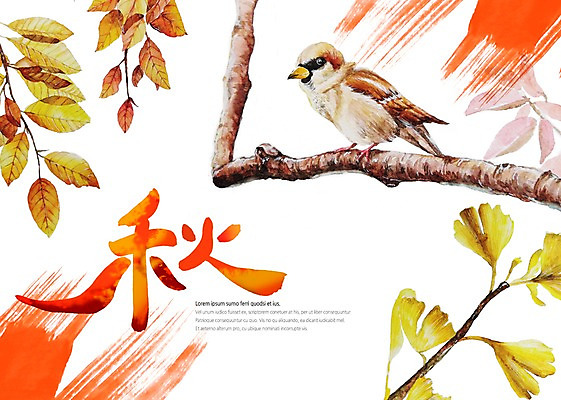 PSD 한마리 캘리배경 일러스트 캘리그라피 나뭇잎 사람없음 가을 나뭇가지 참새 가을추 가을배경 국내일러스트 나무 1 계절 백그라운드 잎 조류 한자 파일형식 가을_계절