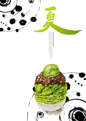 PSD 캘리배경 일러스트 캘리그라피 붓터치 여름음식 사람없음 여름 여름하 녹차빙수 제철음식 국내일러스트 계절 음식 백그라운드 한자 빙수 제철 파일형식 여름_계절