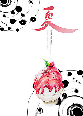 PSD 캘리배경 일러스트 캘리그라피 붓터치 여름음식 사람없음 여름 딸기빙수 여름하 제철음식 국내일러스트 계절 음식 백그라운드 한자 빙수 제철 파일형식 여름_계절