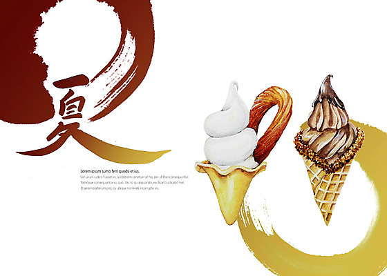PSD 캘리배경 일러스트 캘리그라피 붓터치 사람없음 여름 소프트아이스크림 여름하 츄러스 국내일러스트 계절 백그라운드 아이스크림 디저트 한자 파일형식