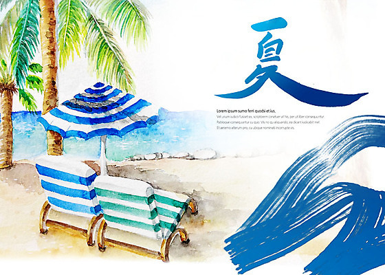 PSD 바다 캘리배경 일러스트 캘리그라피 붓터치 사람없음 여름 야자수 파라솔 선베드 여름하 여름배경 국내일러스트 나무 계절 백그라운드 의자 한자 파일형식