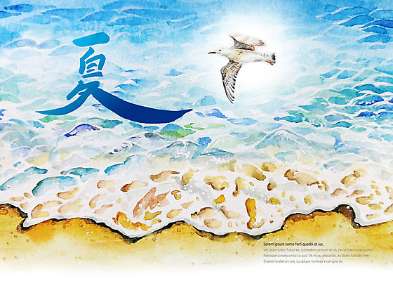 PSD 한마리 파도 바다 캘리배경 일러스트 캘리그라피 갈매기 조류 사람없음 여름 모래사장 여름하 여름배경 국내일러스트 동물 1 계절 백그라운드 한자 파일형식