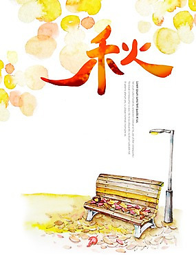 PSD 한마리 캘리배경 낙엽 가로등 벤치 일러스트 캘리그라피 붓터치 사람없음 가을 가을추 가을배경 국내일러스트 1 계절 공공시설 백그라운드 잎 의자 한자 파일형식 가을_계절