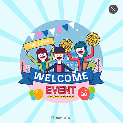 PSD 템플릿 여자 남자 웹템플릿 응원 팝업 이벤트팝업 웹팝업 이벤트 책 세명 축하 입학 환영 레이어팝업 이미지템플릿 교육 컨셉 사람 파일형식