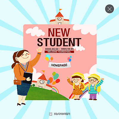 PSD 템플릿 여자 남자 어린이 웹템플릿 무지개 학교 엄마 팝업 이벤트팝업 웹팝업 이벤트 두명 세명 입학 손인사 풍선 레이어팝업 이미지템플릿 자연요소 교육 가족 사람 인사 파일형식