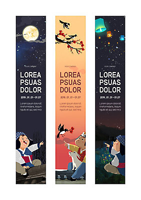 템플릿 배너템플릿 여자 명절 남자 세로배너 어린이 지붕 사각프레임 세명 설날 추석 사각형 보름달 현수막 등불 강아지 까치 반려 배너세트 AI파일 도형 전통 배너 기념일 조류 조명 프레임 사람 세로 반려동물 세트 달 개 파일형식 벡터