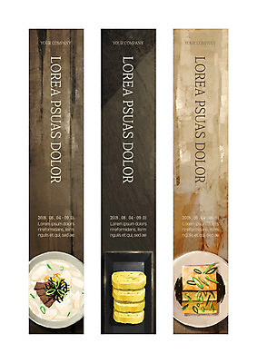 템플릿 배너템플릿 세로배너 한식 사각프레임 사람없음 사각형 현수막 계란말이 두부조림 배너세트 AI파일 도형 배너 음식 프레임 세로 세트 계란요리 조림 파일형식 벡터