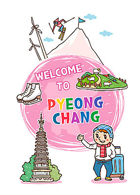 전신 남자 여행 일러스트 동계올림픽 한명 성인 스케이트 스키점프 국내여행 양떼목장 월정사 평창 평창동계올림픽 팔각구층석탑 국내일러스트 AI파일 1 스포츠용품 올림픽 스키 사람 목장 사찰 석탑 강원도 파일형식 벡터