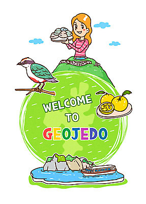 여자 바다 여행 일러스트 조류 조개 한명 상반신 성인 유람선 거제도 국내여행 유자 국내일러스트 AI파일 동물 1 섬 배_교통 과일 어패류 사람 거제 파일형식 벡터