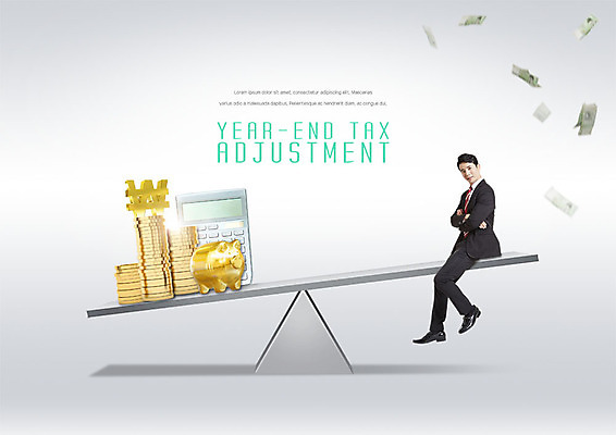 전신 PSD 편집이미지 남자 돈 한명 앉기 성인 옆모습 30대 팔짱 한국인 돼지저금통 계산기 비즈니스맨 원화 시소 성인남자한명만 연말정산 금융의날 이미지편집 1 뷰포인트 비즈니스 모션 문구용품 사람 동양인 장년 경제 장비 저금통 직장인 재산 놀이기구 남자한명만 성인남자만 파일형식 법정기념일