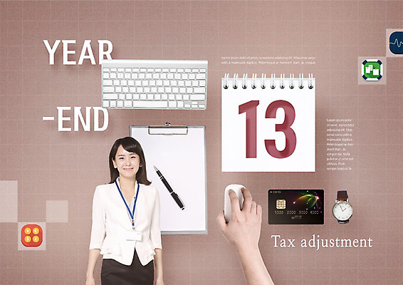 PSD 편집이미지 손 여자 시계 미소 상반신 20대 성인 두명 앞모습 신체부위 한국인 달력 키보드 마우스 비즈니스우먼 신용카드 파일 연말정산 13월 이미지편집 뷰포인트 비즈니스 표정 사람 동양인 청년 금융 경제 컴퓨터용품 직장인 날짜 파일형식