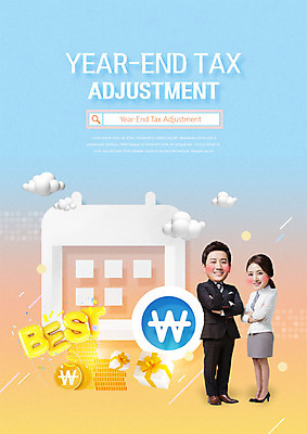 전신 PSD 편집이미지 여자 남자 서기 성인 두명 앞모습 30대 선물상자 팔짱 한국인 비즈니스맨 비즈니스우먼 원화 중동건축 SD캐릭터 성인만 연말정산 이미지편집 캐릭터 뷰포인트 돈 비즈니스 해외건축 모션 선물 사람 동양인 장년 경제 상자 직장인 파일형식