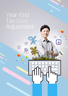 PSD 편집이미지 남자 미소 상반신 20대 성인 앞모습 팔짱 한국인 계산기 키보드 퍼센트 엔 SD캐릭터 성인남자한명만 연말정산 이미지편집 캐릭터 뷰포인트 돈 모션 문구용품 표정 사람 동양인 청년 경제 장비 특수기호 남자한명만 성인남자만 파일형식