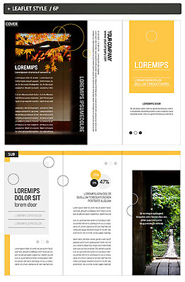 도형 나무 템플릿 표지디자인 표지 ZIP 내지 길 리플렛 단풍 3단접지 그래프 팜플렛 사람없음 인디자인 INDD 이미지템플릿 식물 잎 파일형식