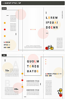 도형 템플릿 표지디자인 표지 ZIP 내지 리플렛 3단접지 그래프 팜플렛 사람없음 자전거 원형 인디자인 INDD 이미지템플릿 바이크 파일형식