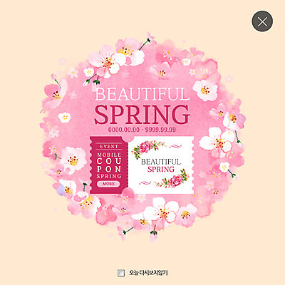 PSD 템플릿 웹템플릿 팝업 이벤트팝업 웹팝업 이벤트 사람없음 봄 벚꽃 쿠폰 레이어팝업 이미지템플릿 계절 꽃 파일형식