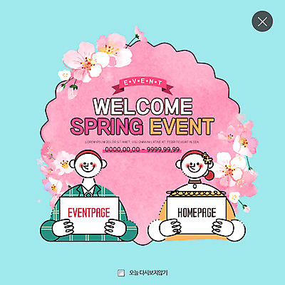 PSD 템플릿 여자 남자 웹템플릿 팝업 이벤트팝업 웹팝업 웃음 이벤트 상반신 성인 두명 봄 벚꽃 레이어팝업 이미지템플릿 계절 꽃 표정 사람 파일형식