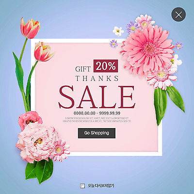 PSD 템플릿 꽃 웹템플릿 나뭇잎 팝업 이벤트팝업 웹팝업 이벤트 사람없음 세일 봄 레이어팝업 프로모션 이미지템플릿 식물 계절 잎 파일형식