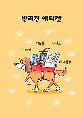 한마리 일러스트 사람없음 반려동물 예절 강아지 목줄 반려 배변봉투 인식표 입마개 펫티켓 국내일러스트 AI파일 동물 1 봉투 개 파일형식 벡터 반려용품