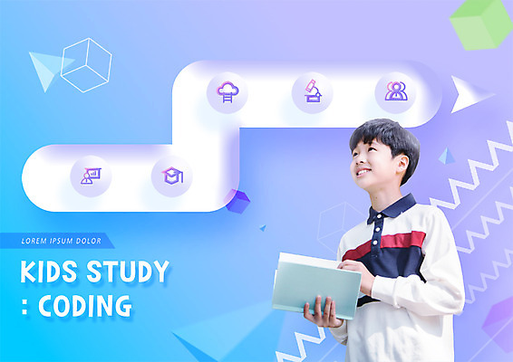 도형 PSD 편집이미지 응시 어린이교육 남자 어린이 한명 미소 들기 상반신 책 한국인 소년한명만 코딩 이미지편집 1 시선 교육 모션 표정 사람 동양인 컴퓨터교육 남자한명만 소년만 파일형식