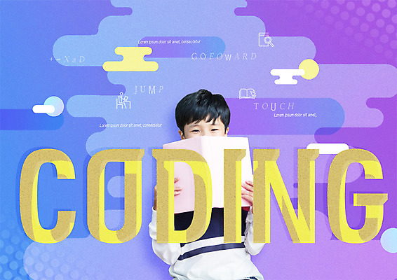 PSD 편집이미지 어린이교육 남자 어린이 한명 들기 앉기 상반신 앞모습 책 한국인 소년한명만 코딩 이미지편집 1 교육 뷰포인트 모션 사람 동양인 컴퓨터교육 남자한명만 소년만 파일형식