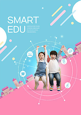 전신 PSD 편집이미지 여자 어린이교육 남자 어린이 미소 앉기 두명 앞모습 만세 한국인 어린이만 나무블록 이미지편집 교육 뷰포인트 모션 표정 사람 동양인 목재 블록 파일형식