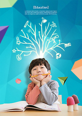 PSD 나무 편집이미지 어린이교육 남자 어린이 한명 앉기 상반신 앞모습 연필 턱괴기 한국인 소년한명만 이미지편집 식물 1 교육 뷰포인트 모션 학용품 사람 동양인 필기구 남자한명만 소년만 파일형식