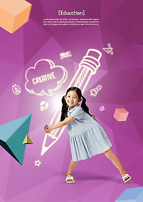 전신 PSD 편집이미지 여자 어린이교육 어린이 한명 서기 미소 앞모습 연필 한국인 입체도형 소녀한명만 이미지편집 도형 1 교육 뷰포인트 모션 학용품 표정 사람 동양인 필기구 입체 여자한명만 소녀만 파일형식