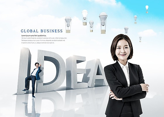 전신 PSD 편집이미지 여자 남자 비즈니스 전구 아이디어 서기 웃음 상반신 20대 성인 두명 앞모습 팔짱 한국인 비즈니스맨 비즈니스우먼 성인만 이미지편집 뷰포인트 컨셉 모션 표정 사람 동양인 청년 직장인 파일형식