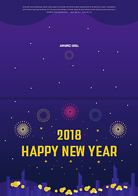 템플릿 기념일 카드템플릿 새해 폭죽 사람없음 건물 빛 새해인사 감사카드 이미지템플릿 AI파일 건축물 카드_감사 이벤트 인사 파일형식 벡터