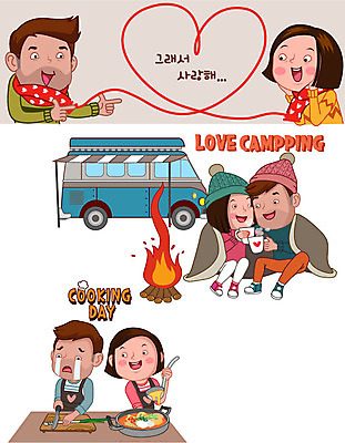 캐릭터 커플 여자 남자 커플라이프 일러스트 사랑 요리 여러명 성인 목도리 하트 모닥불 담요 눈물 파 캠핑카 일러캐릭터 AI파일 모양 라이프스타일 잡화 감정 다수 채소 관계 자동차 불 사람 파일형식 벡터
