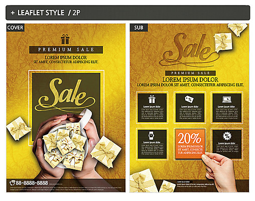 템플릿 손 ZIP 포스터 리플렛 신체부위 선물상자 쇼핑 세일 머그컵 전단템플릿 전단 인디자인 INDD 이미지템플릿 선물 사람 컵 상자 홍보물 파일형식