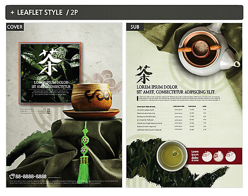 템플릿 ZIP 포스터 리플렛 사람없음 보자기 차 찻잔 다도 찻주전자 전단템플릿 전단 노리개 찻잎 인디자인 INDD 이미지템플릿 음료 주전자 잔 전통소품 차_음료 예절 홍보물 파일형식 천_직물