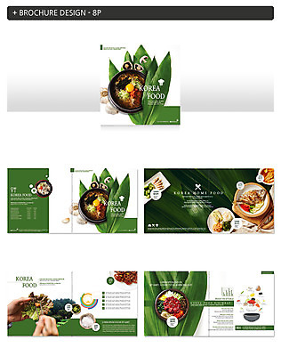 템플릿 손 ZIP 한식 음식 잎 팜플렛 신체부위 쌈 비빔밥 생선구이 국밥 육회비빔밥 인디자인 INDD 이미지템플릿 식물 사람 구이 생선요리 육회 파일형식