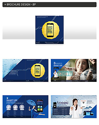 템플릿 여자 남자 ZIP 우산 날씨 팜플렛 여러명 20대 성인 30대 스마트폰 한국인 비 일기예보 성인만 인디자인 INDD 이미지템플릿 자연요소 다수 사람 동양인 청년 장년 핸드폰 스마트기기 파일형식