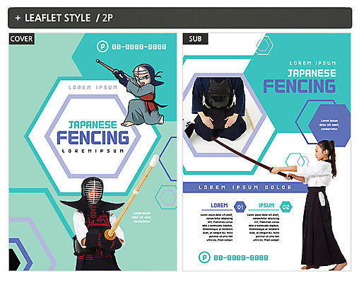 도형 템플릿 여자 남자 ZIP 포스터 리플렛 청소년 여러명 앞모습 옆모습 10대 운동 한국인 전단템플릿 전단 검도 검도복 인디자인 INDD 이미지템플릿 뷰포인트 다수 건강 도복 사람 동양인 격투기 홍보물 파일형식