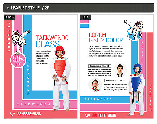 전신 도형 템플릿 여자 남자 ZIP 포스터 리플렛 청소년 서기 여러명 성인 앞모습 10대 한국인 태권도 전단템플릿 전단 태권도복 인디자인 INDD 이미지템플릿 뷰포인트 다수 모션 도복 사람 동양인 격투기 홍보물 파일형식